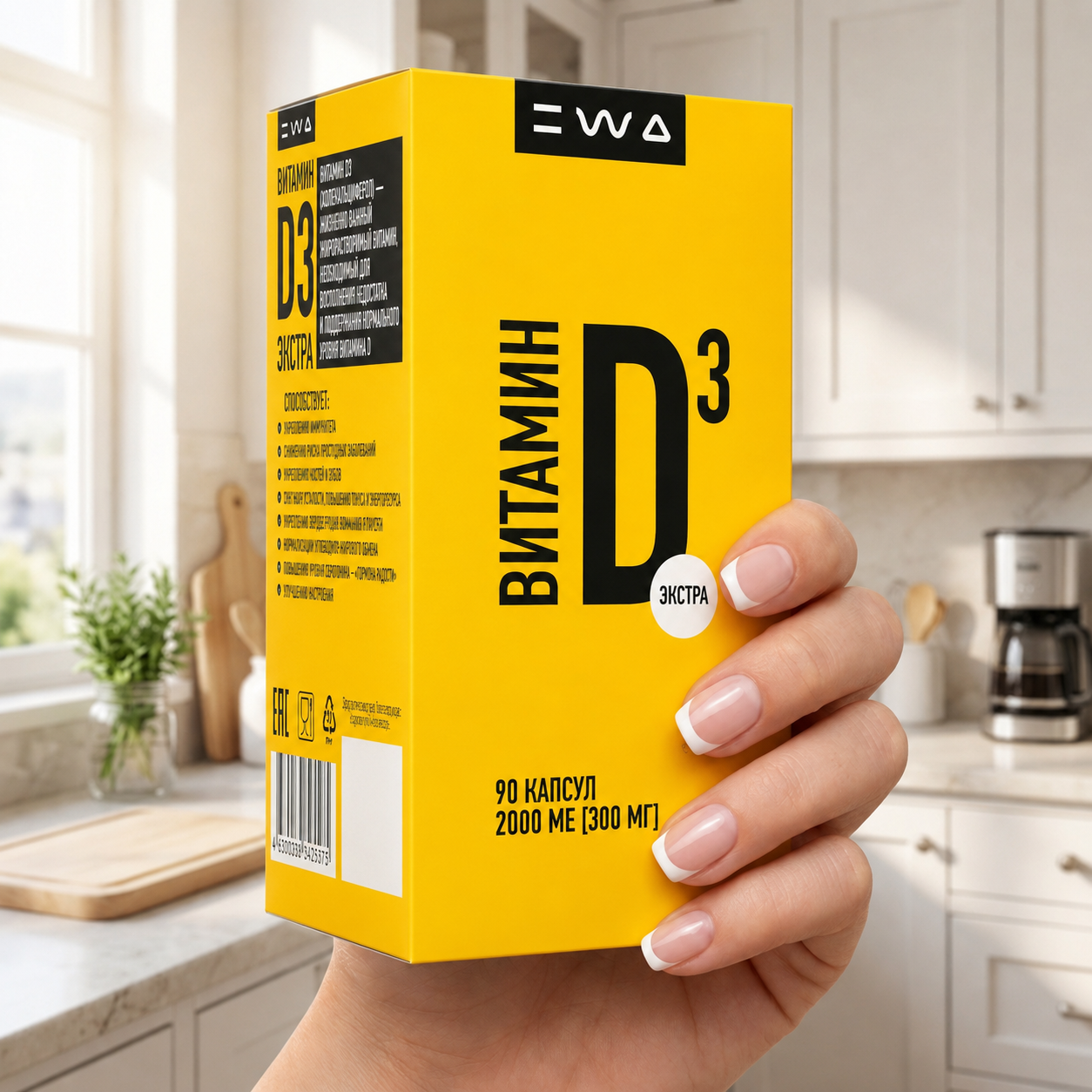 Продукт EWA PRODUCT из каталога после регистрации